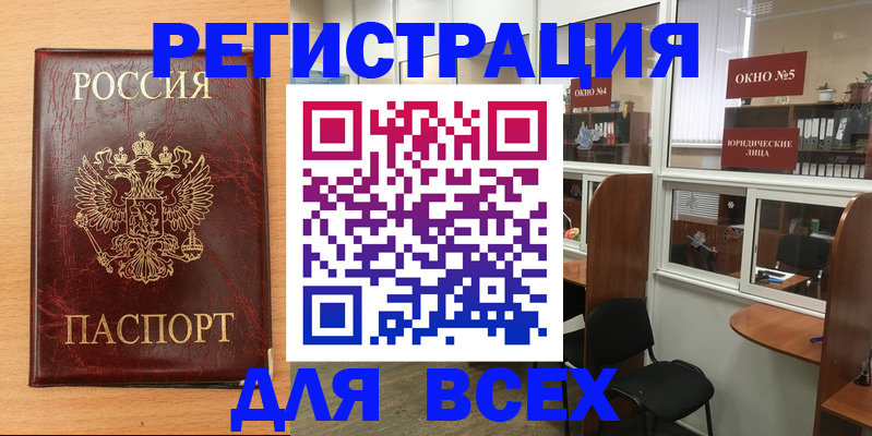 регистрация для дет. сада в Приморском крае